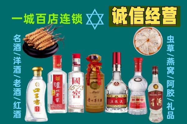 杭州江干区回收五粮液酒瓶