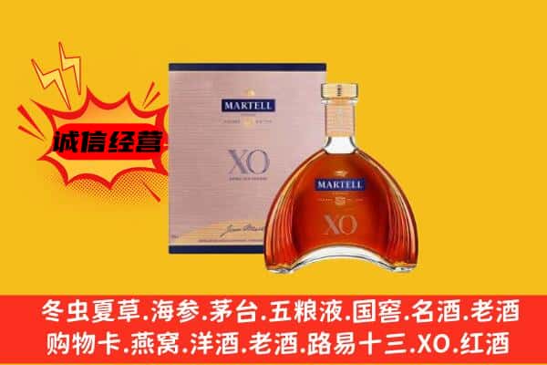 杭州江干区上门回收马爹利价格