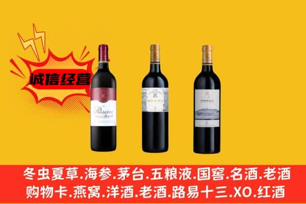 杭州江干区上门回收拉菲价格