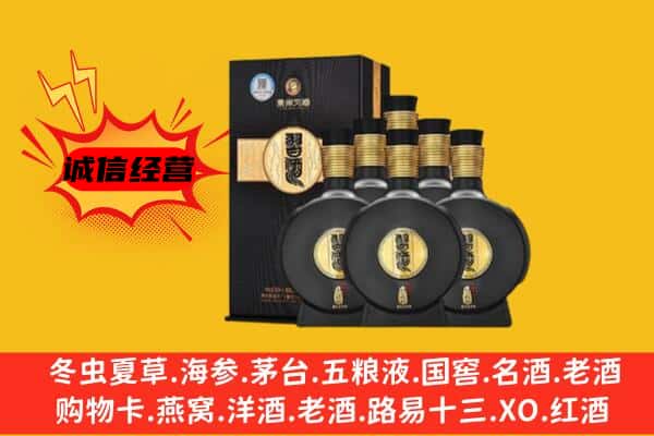 杭州江干区上门回收习酒价格