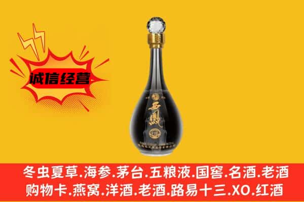 杭州江干区上门回收西凤酒价格