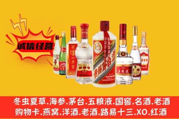 杭州江干区回收老名酒