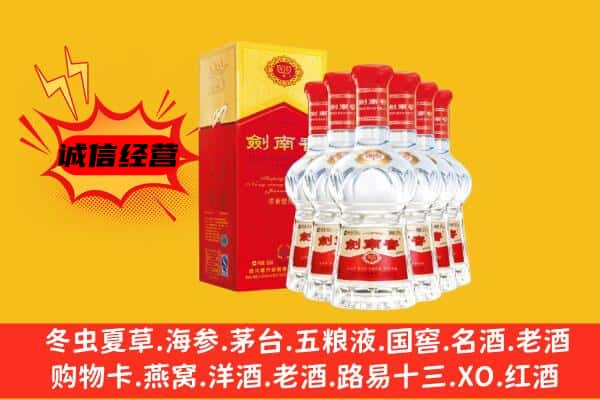 杭州江干区上门回收水晶剑价格