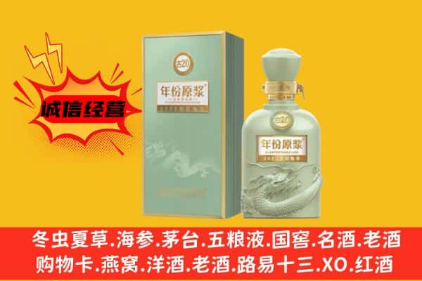 杭州江干区上门回收古井贡酒价格