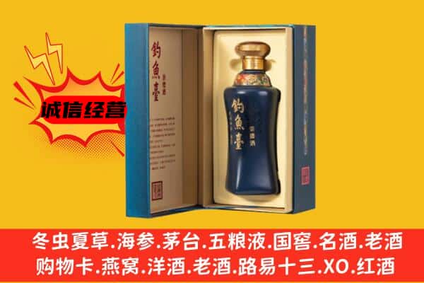 杭州江干区上门回收钓鱼台价格