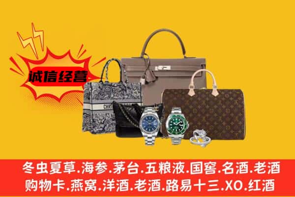 杭州江干区回收奢侈品