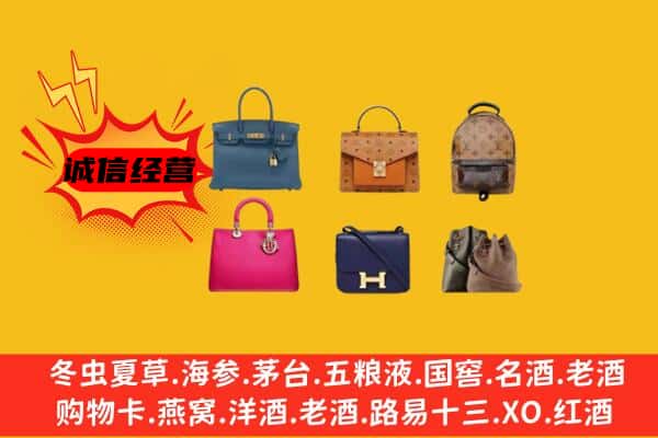 杭州江干区回收名包