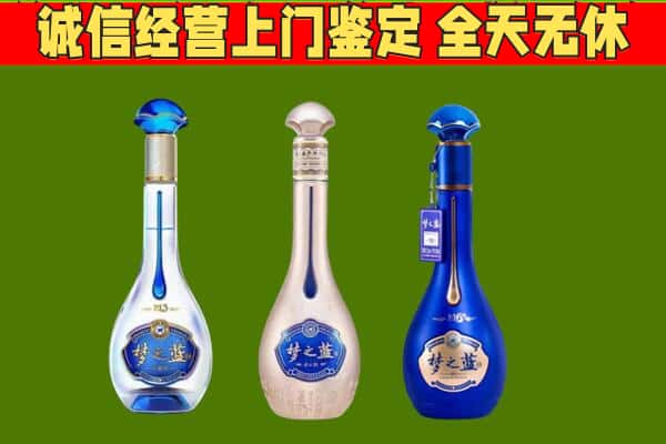 杭州江干区回收哪些梦之蓝